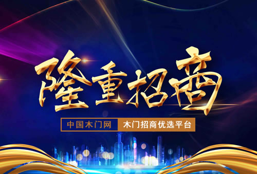 加盟圣福源