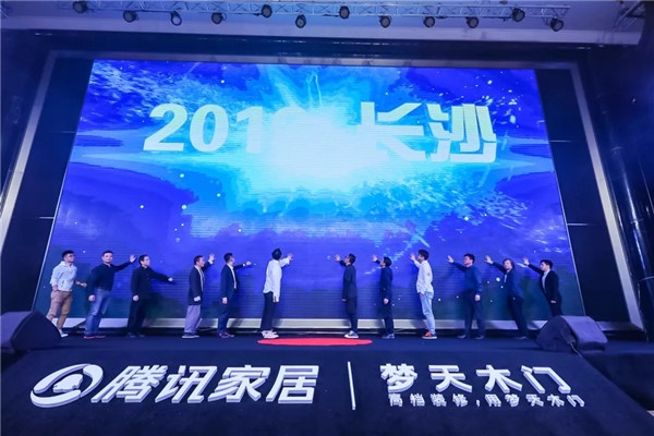 2019梦天