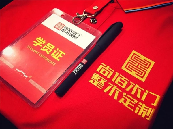 尚佰木门