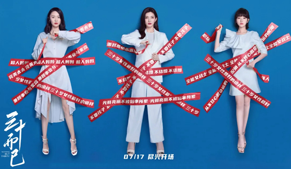 林源木门：正当《三十而已》霸屏朋友圈时，而我却看上了顾佳的家！