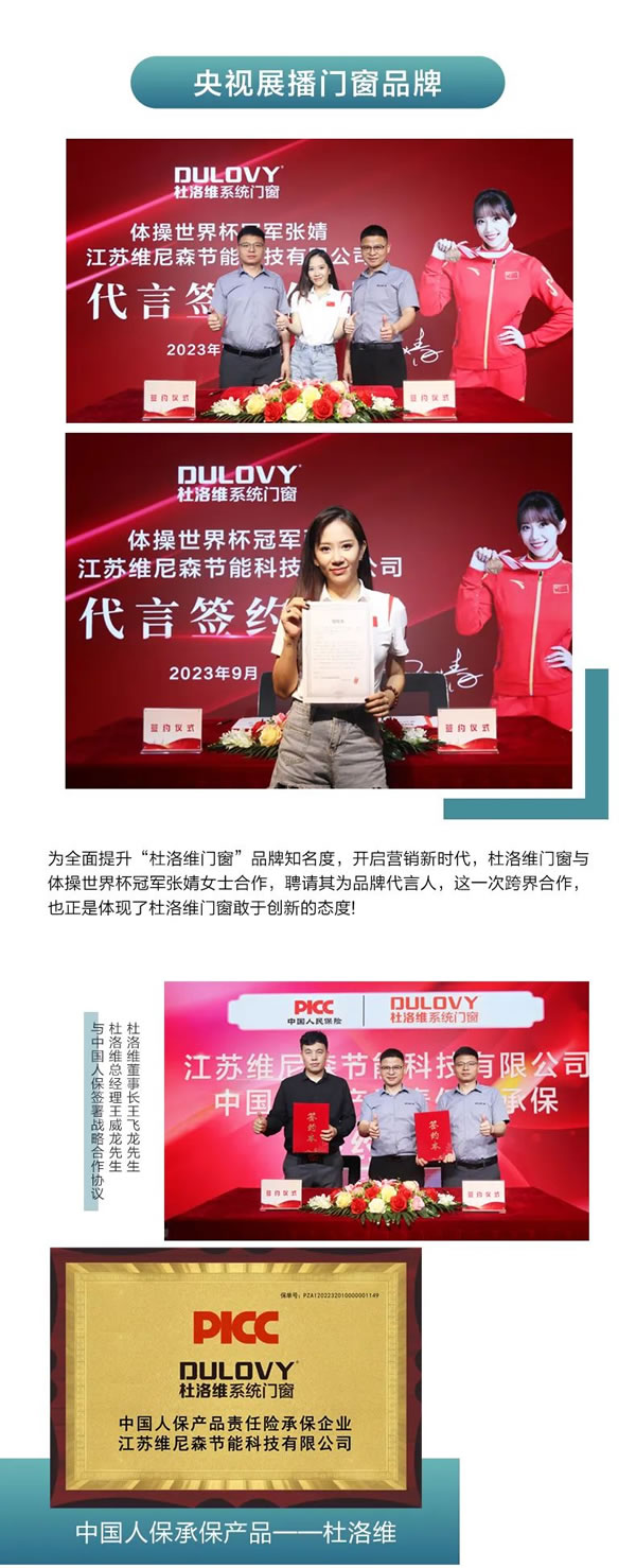 蒂尔汉斯门窗 | 产品升级丨D75 汉斯 • 嘉华内外平框系列