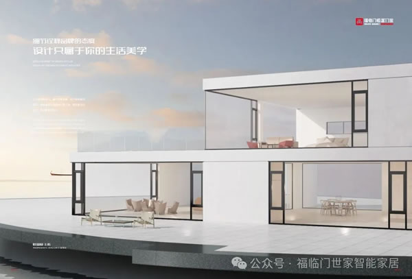 福临门恒温门窗 | 春季换新窗，你选对了吗？