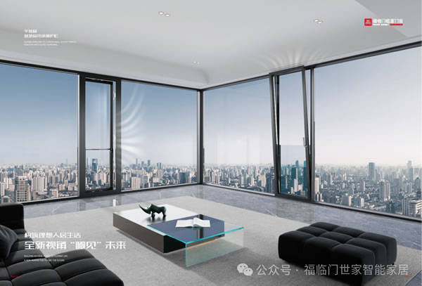 福临门恒温门窗 | 春季换新窗，你选对了吗？