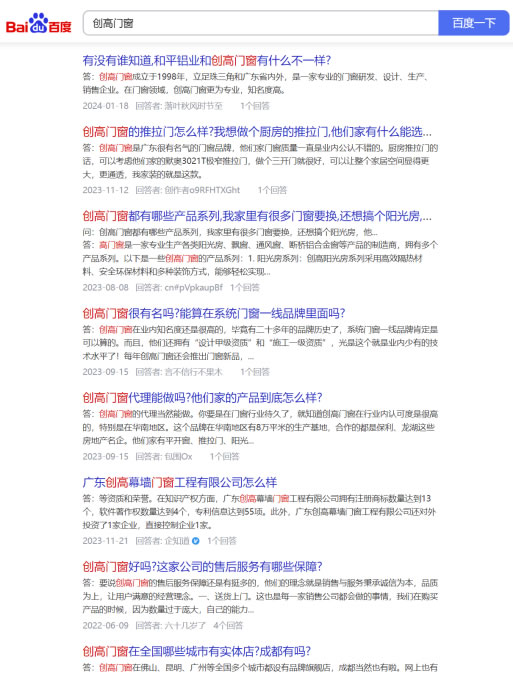 喜讯|广东创高家居科技有限公司通过“高新技术企业”认定