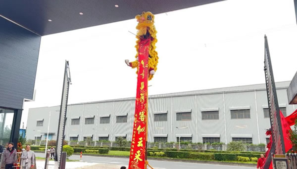 万事兴龙 · 舞狮献瑞丨圣梵诺门窗2024开工仪式隆重举行！蓄势起航！