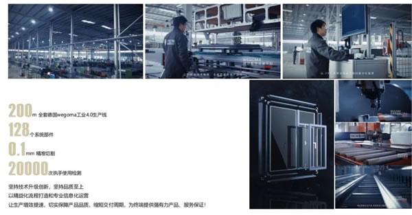 千偌门窗 | 智慧与匠心共筑，探索高端系统门窗的未来之路！