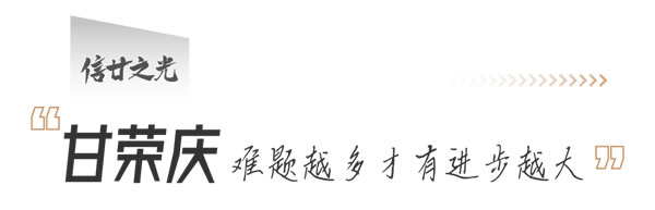 新豪轩门窗·信廿之光 | 共向未来，怀初心奔赴全新的里程
