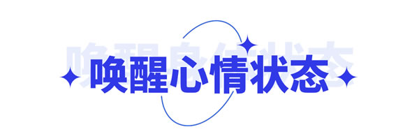 元气满满！亿合门窗助你摆脱“节后综合症”