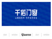新起点、新征程|千偌已整装待发，未来可期！
