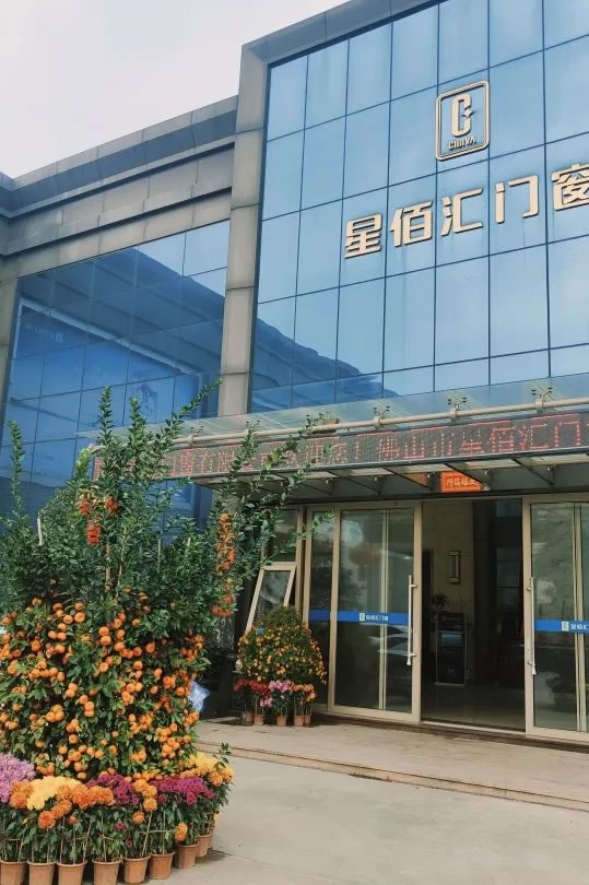 万事兴「龙」启新程|星佰汇门窗开工大吉