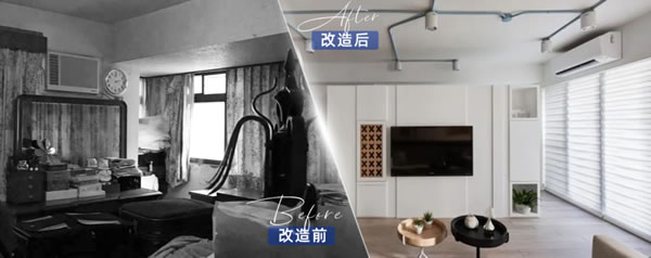 美沃门窗·旧窗换新颜 | 无损拆装 「老破旧」逆袭精致好居（文末有福利）
