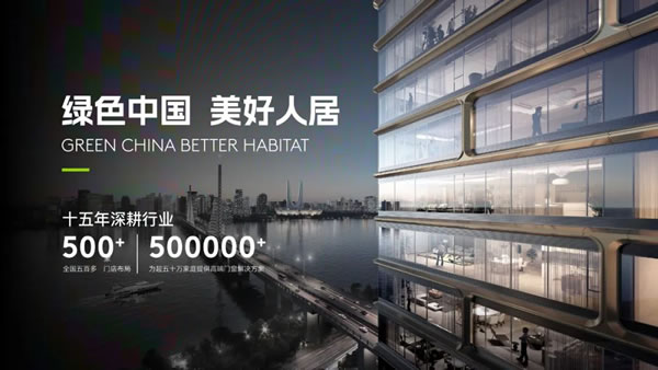 美沃门窗·旧窗换新颜 | 无损拆装 「老破旧」逆袭精致好居（文末有福利）