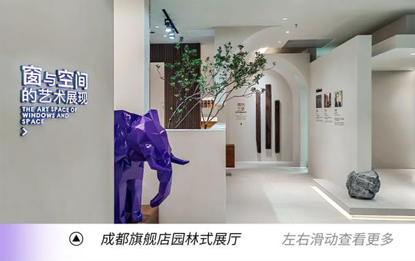 元启新程，旦愿美好|瑞明2023品牌年度回顾