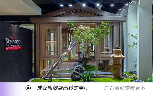 元启新程，旦愿美好|瑞明2023品牌年度回顾