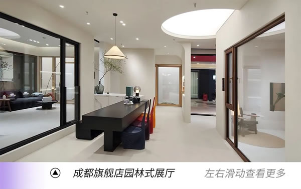 元启新程，旦愿美好|瑞明2023品牌年度回顾