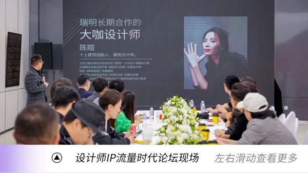 元启新程，旦愿美好|瑞明2023品牌年度回顾