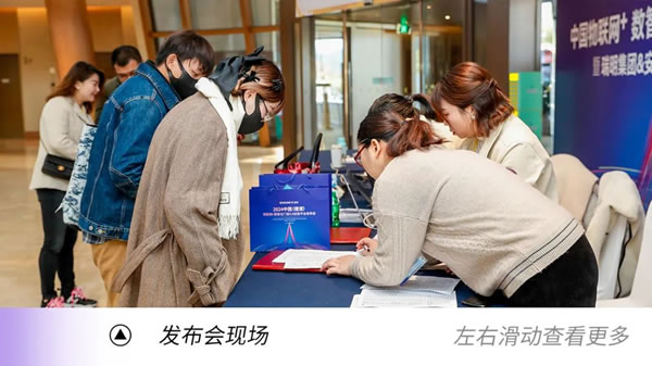 元启新程，旦愿美好|瑞明2023品牌年度回顾