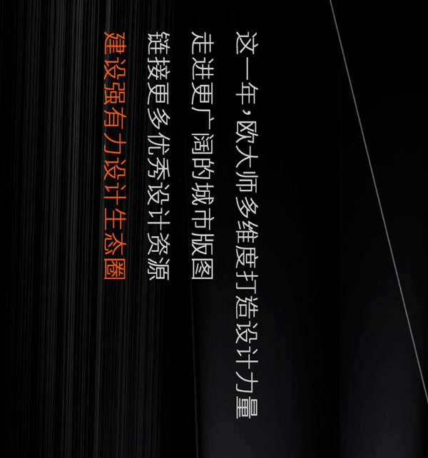 欧大师隔热门窗 | 2023大事记精彩回顾 | 沉淀过往，奋进新元