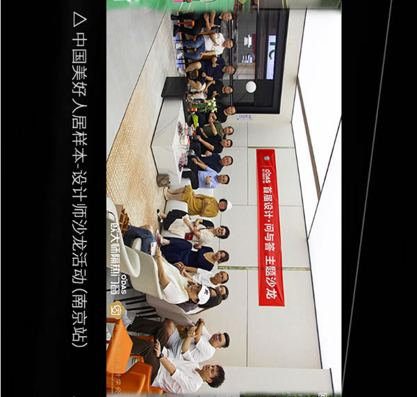 欧大师隔热门窗 | 2023大事记精彩回顾 | 沉淀过往，奋进新元