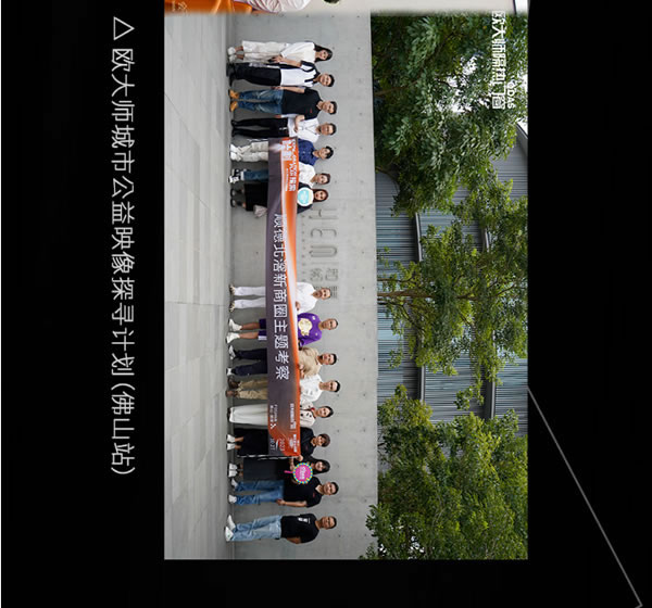 欧大师隔热门窗 | 2023大事记精彩回顾 | 沉淀过往，奋进新元