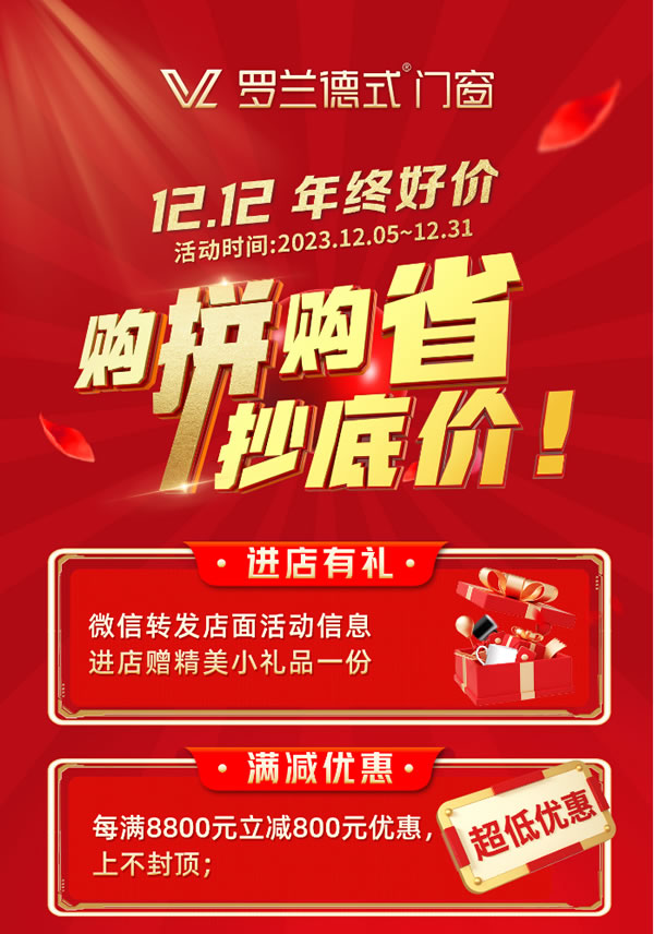 罗兰德式门窗|家居选择推拉门，了解这三类产品就够了