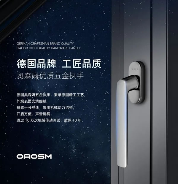 洛比亚门窗|高层门窗怎样选才更安全？