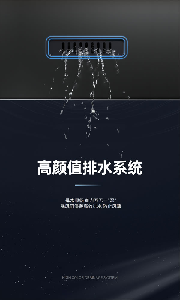 美萨门窗多款新品齐上市 ，谁是你的心头好？