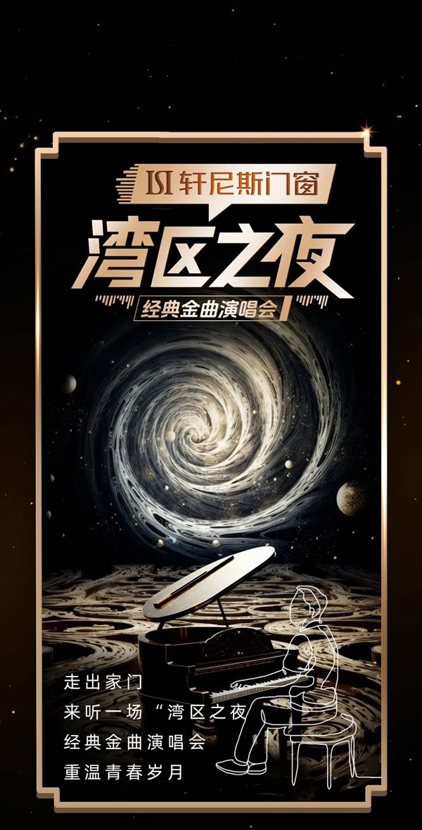 轩尼斯门窗|中年人的真正觉醒：把世界还给自己