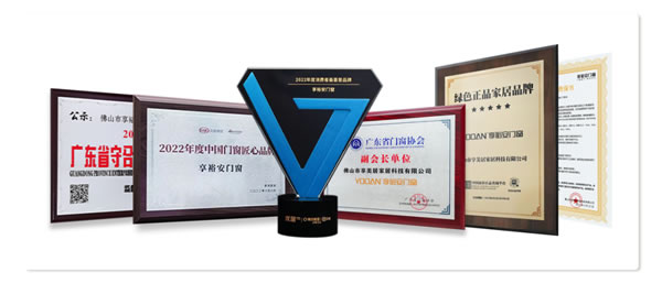 实力霸屏 | 享裕安门窗荣登多个“十大门窗品牌”排行榜！