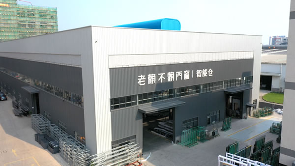再造新驱力 | 老赖不赖x酷家乐x新格尔“信息化升级战略发布会”成功召开！