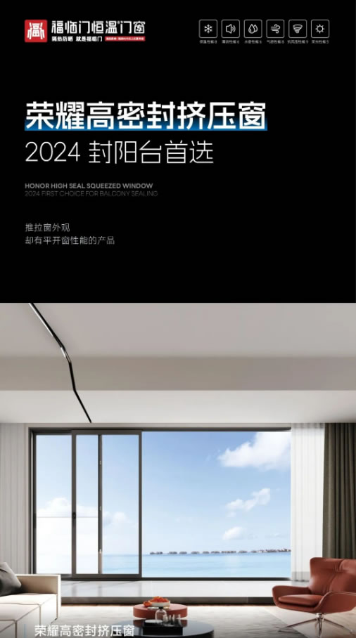 福临门恒温门窗|小卧室怎么设计可以既实用又漂亮