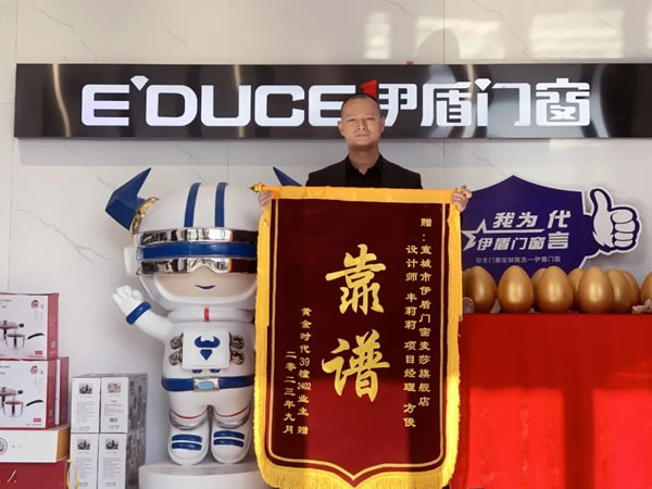 伊盾门窗·实景案例丨七米大阳台装上落地窗，是装修最正确的决定