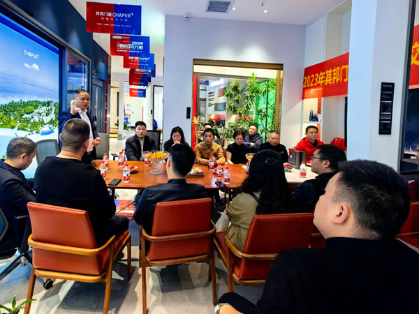 2023年其邦门窗区域研学交流会--重庆站圆满举行