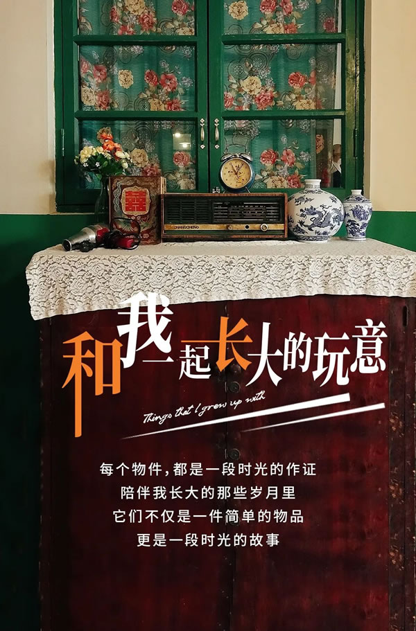 享裕安门窗有奖征集投票通道正式开启！快来Pick你喜欢的作品！