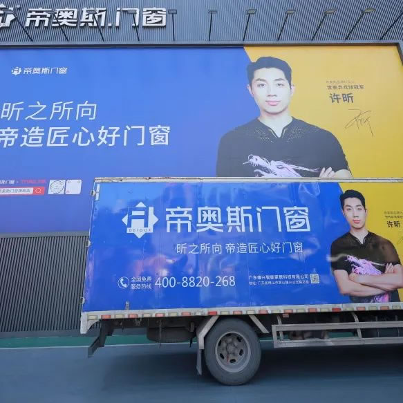 聚势蓝海 帝造未来 | 帝奥斯招商直播“双十一限时政策”完美收官！