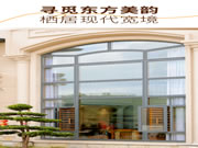 轩尼斯门窗·家居案例 | 大宅万象，新中式家居空间的视野盛宴