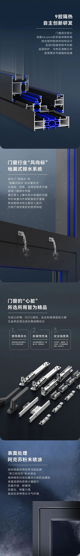 美沃门窗·新品 | 蓝色天际106系统防护窗 品质力作 耀世登场