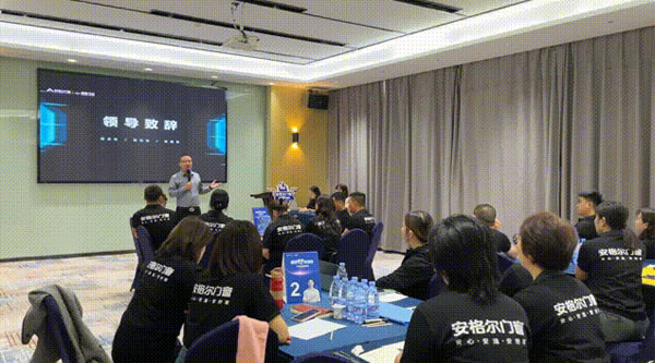 安格尔门窗超级卖手特训营（武汉站+遵义站）圆满举办