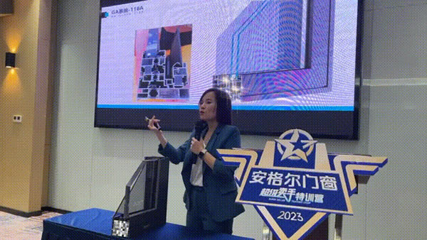安格尔门窗超级卖手特训营（武汉站+遵义站）圆满举办