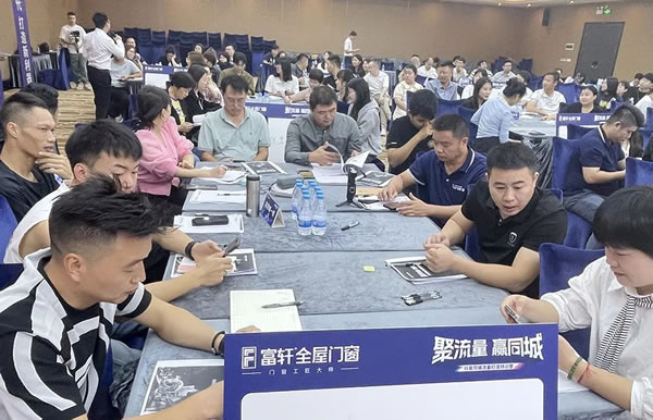 从0到懂，实操陪跑 | 富轩全屋门窗抖音同城流量打造特训营完美收官！