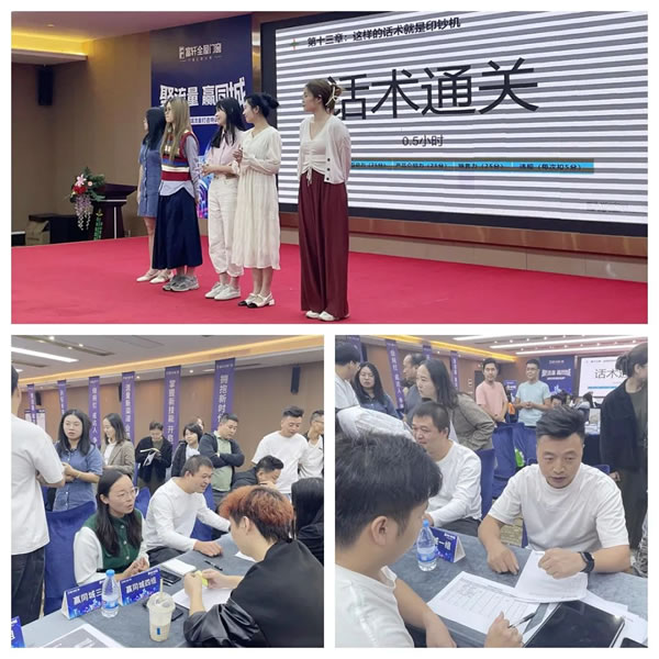 从0到懂，实操陪跑 | 富轩全屋门窗抖音同城流量打造特训营完美收官！