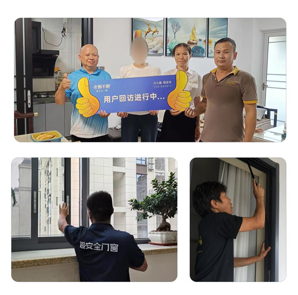 门窗行业也有“沃尔沃”，老赖不赖·超安全门窗，能否弯道超车？