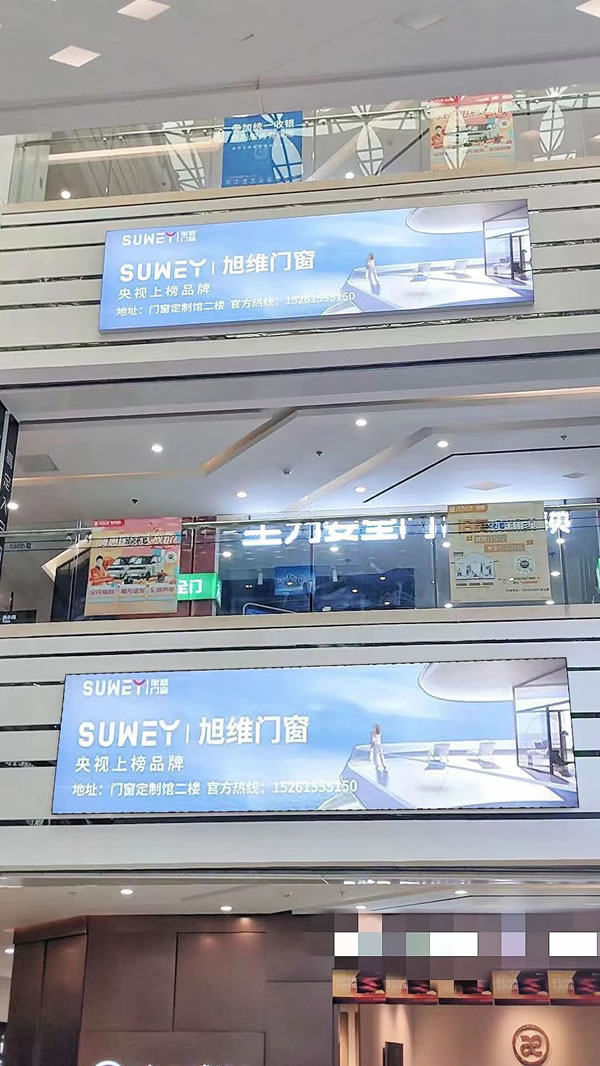 庆祝无锡旭维加盟店正式开业