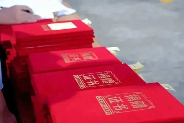 践行社会责任 彰显企业担当丨享裕安门窗荣获社会公益奖项