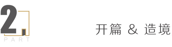 瓦瑟让家更出色 | 西安瓦瑟门窗文化艺术馆，繁华都市中的自然诗