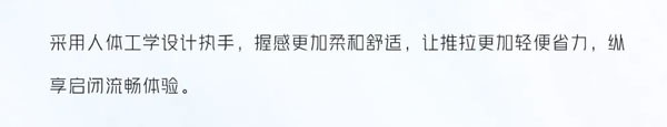 重型提升推拉门 | 极致的推拉门才能配得上极致的视野