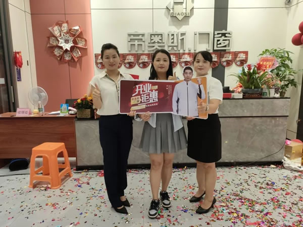 盛世开业 聚势盛放 | 帝奥斯门窗董事长率队深入终端高州店：主动突围，赢战市场！