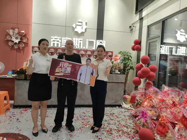 盛世开业 聚势盛放 | 帝奥斯门窗董事长率队深入终端高州店：主动突围，赢战市场！