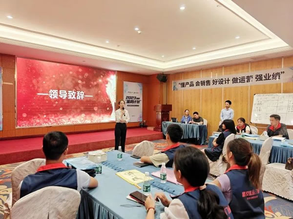 蓄势赋能 | 德技优品“雏鹰计划”暨全国新商总部培训会（第二期）收官！
