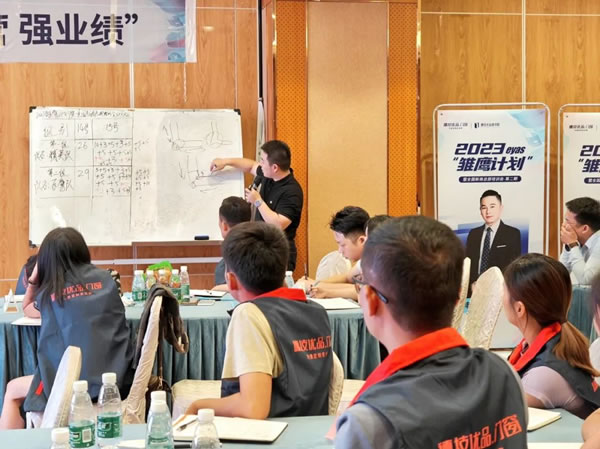 蓄势赋能 | 德技优品“雏鹰计划”暨全国新商总部培训会（第二期）收官！